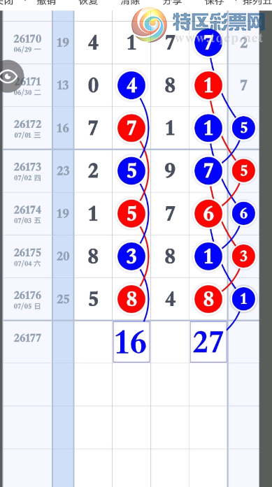 [������] 26177�ڣ���λ���ο���ͼ�桿16 / ����:��λ˼��1 / ����ID:1290575