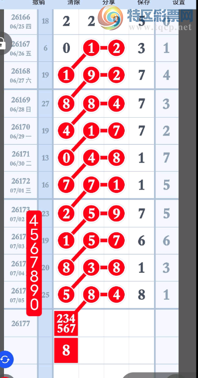 [������] 26177�ڣ��ù������ͼ�桿866 / ����:���ɹ¼� / ����ID:1290602