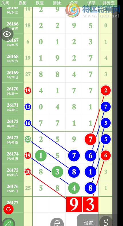 [������] 26177�ڣ��ɻ������� ͼ��588 / ����:����2019 / ����ID:1290658