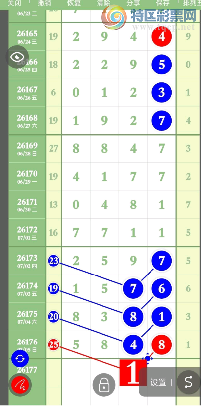 [������] 26177�ڣ��Լ�������� ͼ��204 / ����:һ������̶ / ����ID:1290659