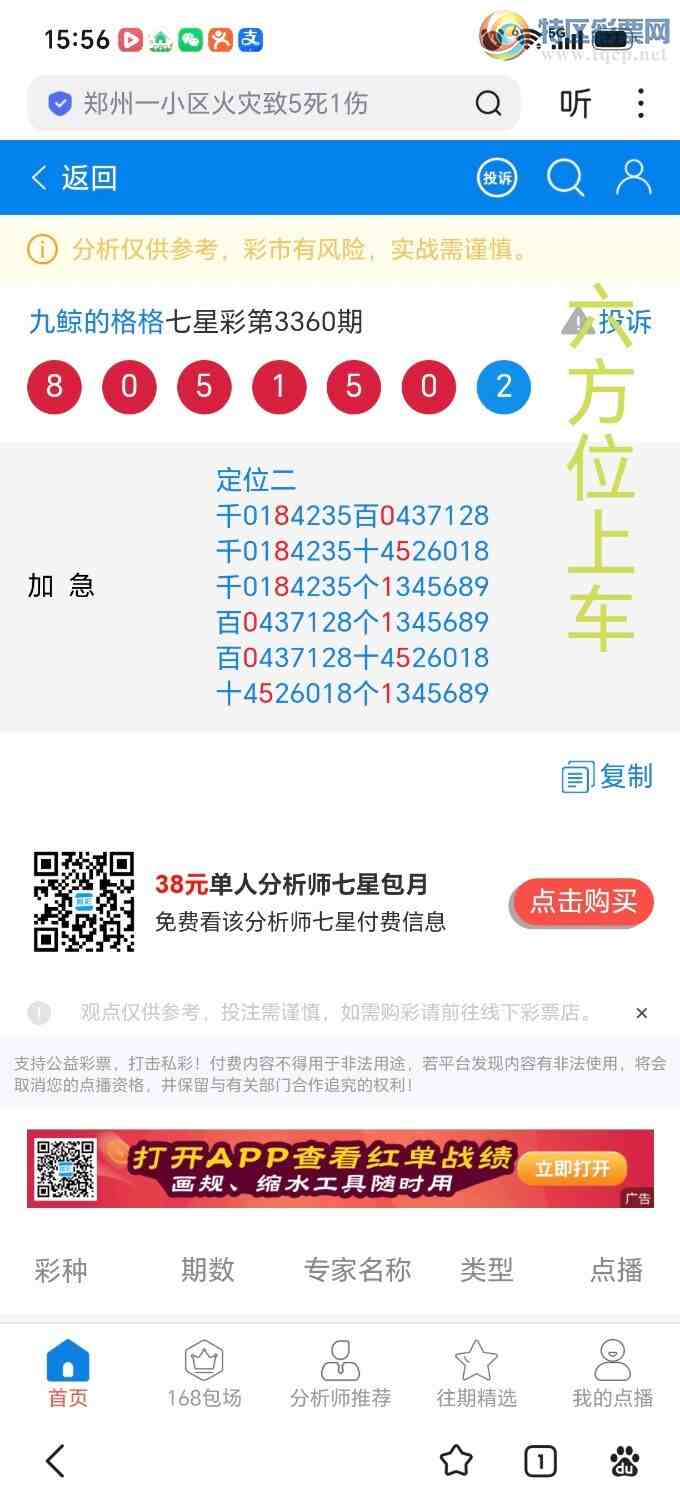 [������] 26177�ڣ���ǧλ�͸�λ���Ҹ��ϣ����˸���λ���ɴ�ܣ���Ȼ�������Ƕ���...31 / ����:˼����1341 / ����ID:1290663