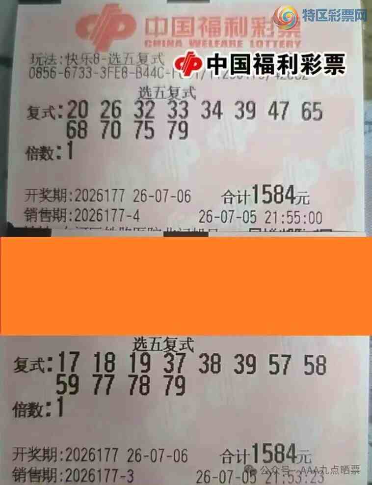 [����8] 26177�ڣ�����8���룬ɹ��������79 / ����:���Ľ��� / ����ID:1290690