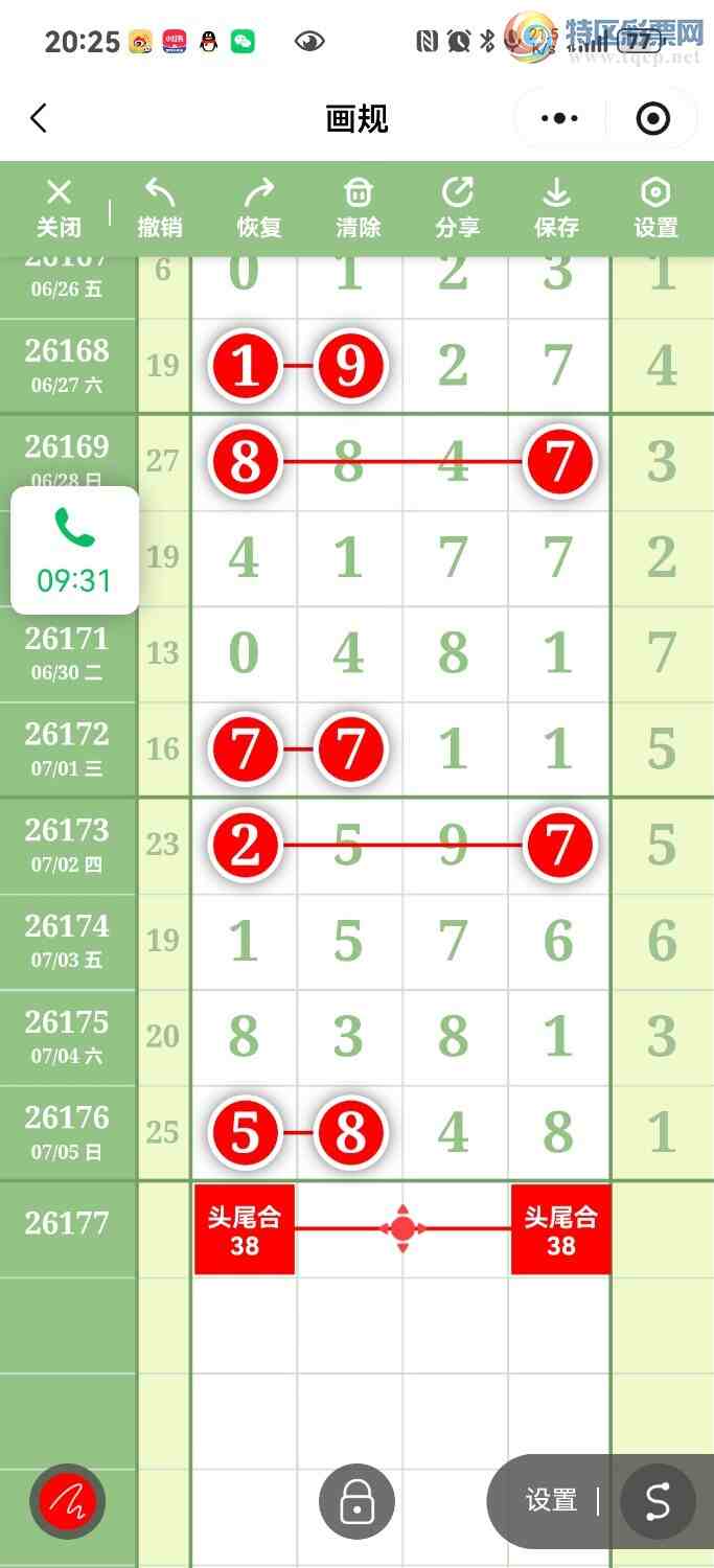 [������] 26177�ڣ����ڵ�ͷ ͼ��95 / ����:*ҹ�ĸо�* / ����ID:1290228