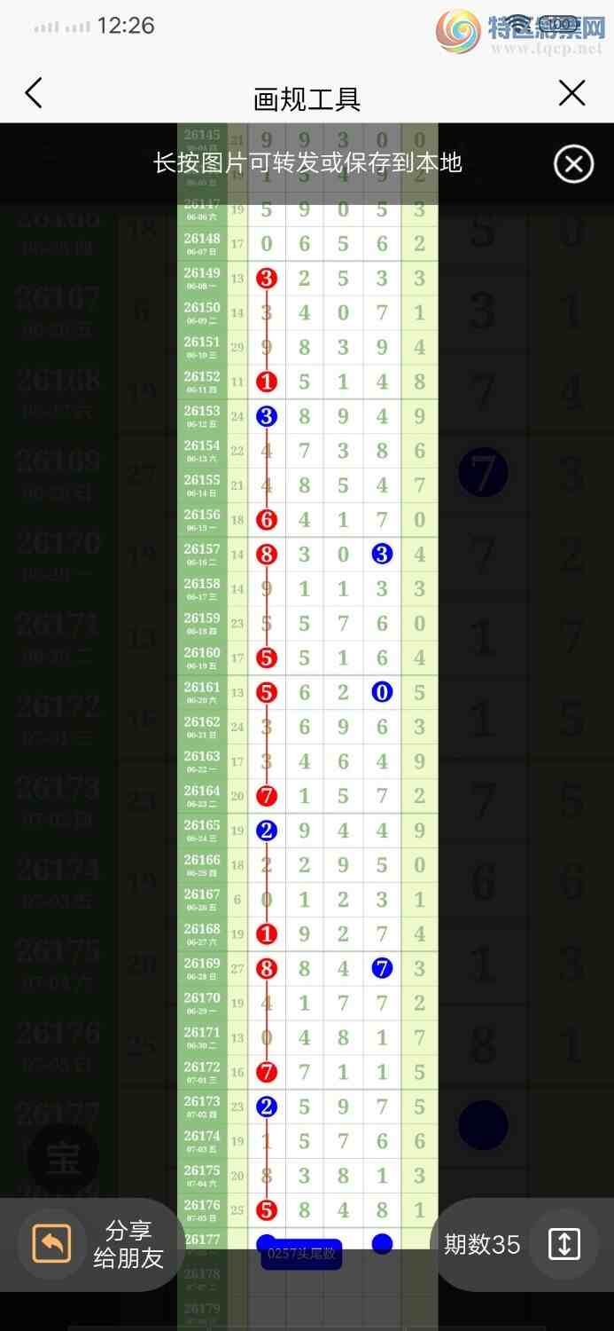 [������] 26178�ڣ��ص�58ͷ׼����82��7226 / ����:������ / ����ID:1290695