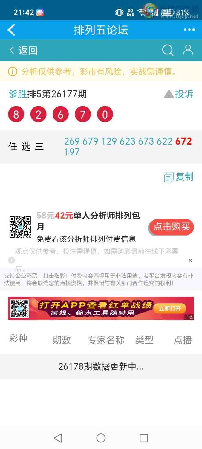 [������] 26178�ڣ���ʤ��Ʒ��ͼ�桿964 / ����:��ʤ[��Ĵ30024 / ����ID:1290696