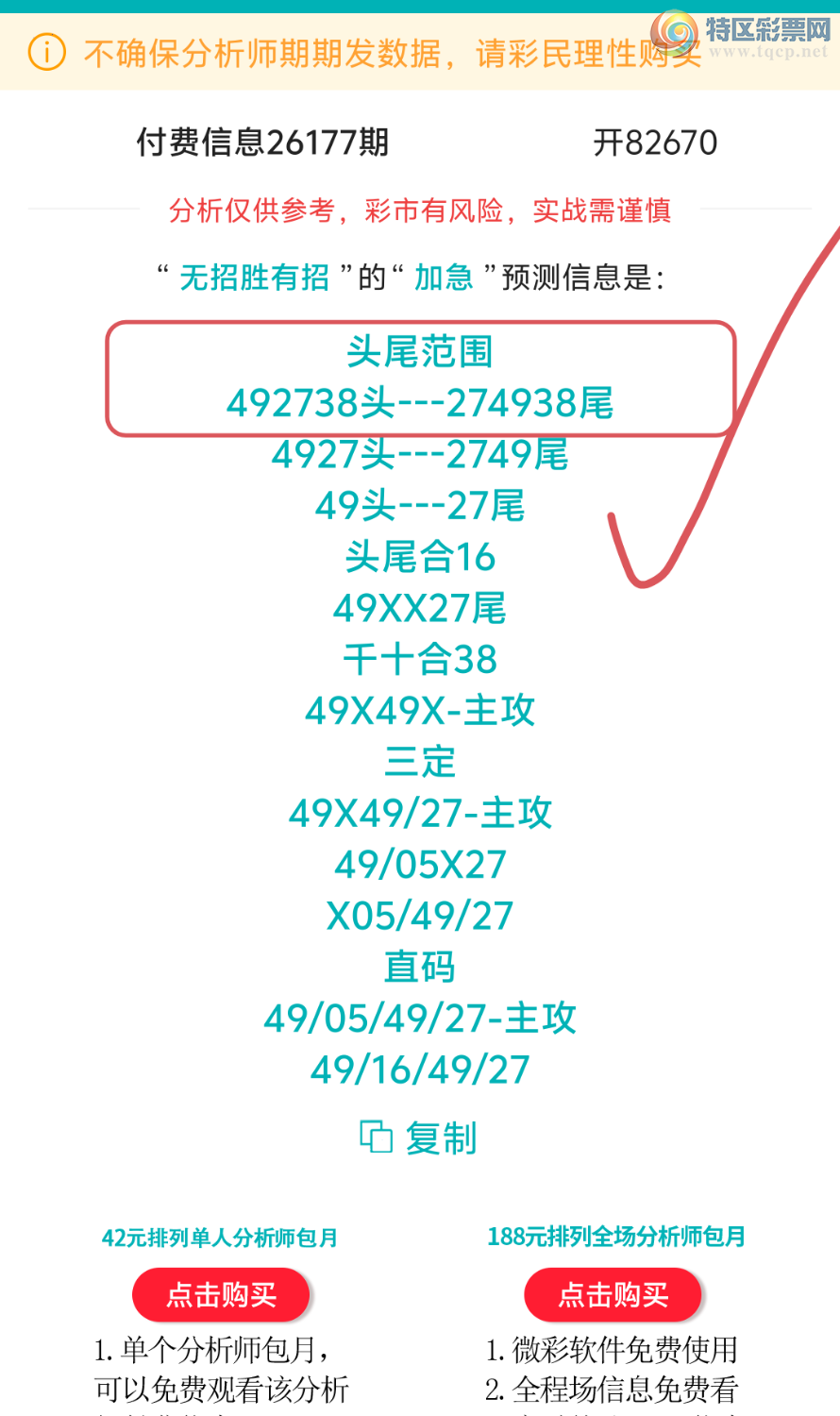 [������] 26178�ڣ����ڵ���һ��λ�á�ͼ�桿416 / ����:����ʤ���� / ����ID:1290701