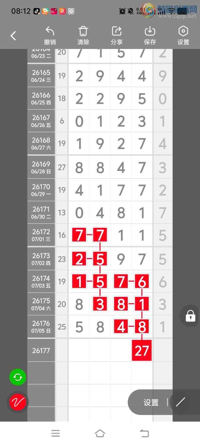 [������] 26178�ڣ����ڵ���һ��λ�á�ͼ�桿444 / ����:����ʤ���� / ����ID:1290701