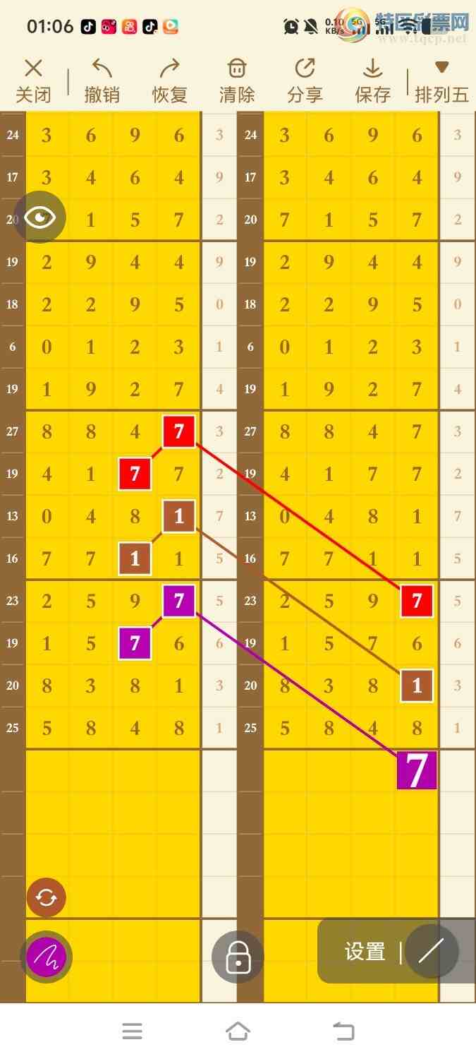 [������] 26178�ڣ����ڵ���һ��λ�á�ͼ�桿198 / ����:����ʤ���� / ����ID:1290701