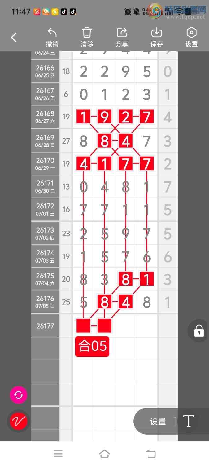 [������] 26178�ڣ����ڵ���һ��λ�á�ͼ�桿944 / ����:����ʤ���� / ����ID:1290701