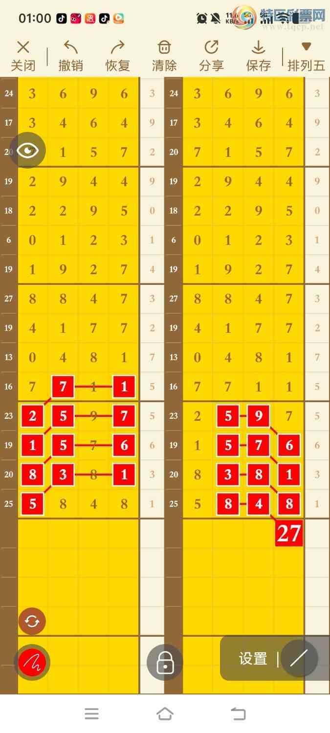 [������] 26178�ڣ����ڵ���һ��λ�á�ͼ�桿638 / ����:����ʤ���� / ����ID:1290701