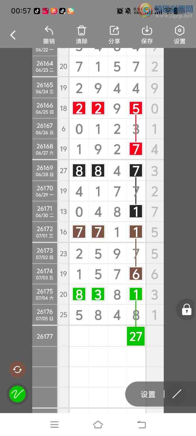 [������] 26178�ڣ����ڵ���һ��λ�á�ͼ�桿914 / ����:����ʤ���� / ����ID:1290701