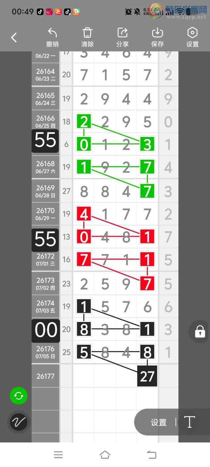 [������] 26178�ڣ����ڵ���һ��λ�á�ͼ�桿318 / ����:����ʤ���� / ����ID:1290701