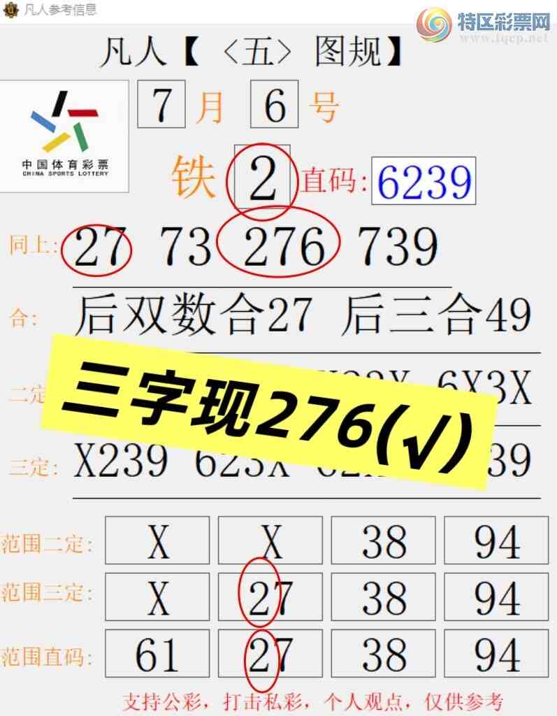 [������] 26178�ڣ�������λ2��������276 ׼��ͼ�桿169 / ����:����666 / ����ID:1290703