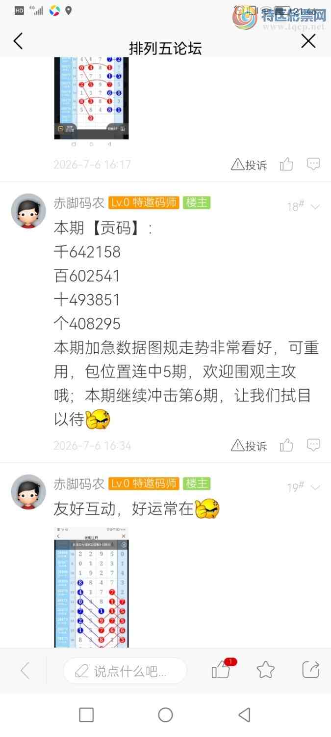 [������] 26178�ڣ������ũ�Ӽ��ж���+26+245 / ����:�����ũ / ����ID:1290707