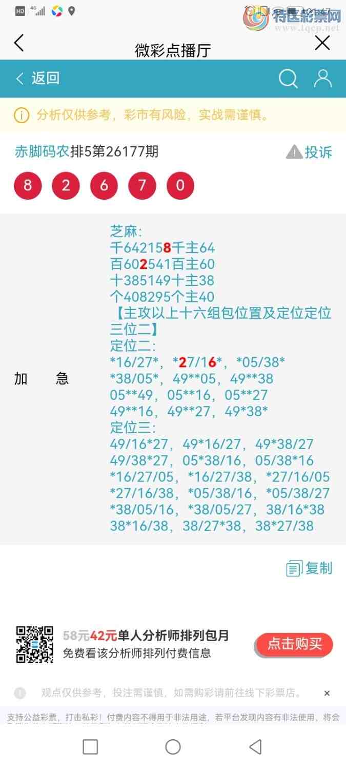 [������] 26178�ڣ������ũ�Ӽ��ж���+26+737 / ����:�����ũ / ����ID:1290707