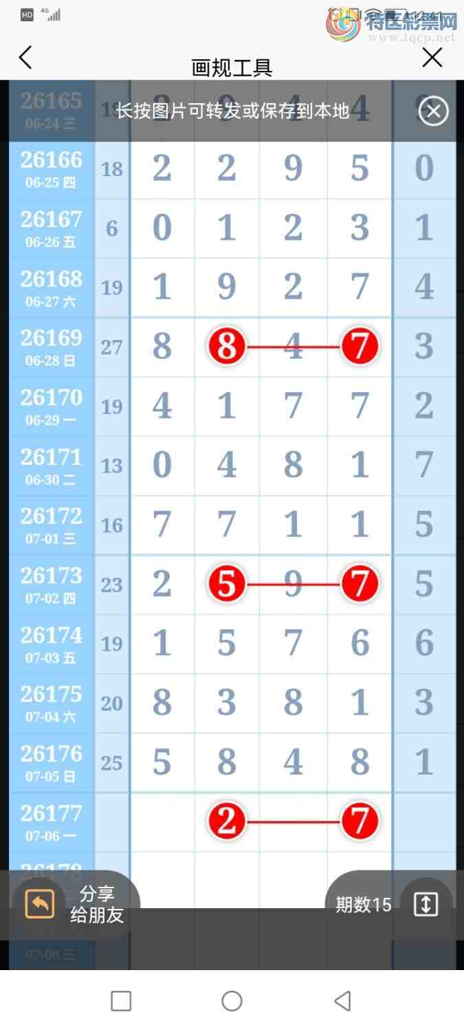 [������] 26178�ڣ������ũ�Ӽ��ж���+26+144 / ����:�����ũ / ����ID:1290707