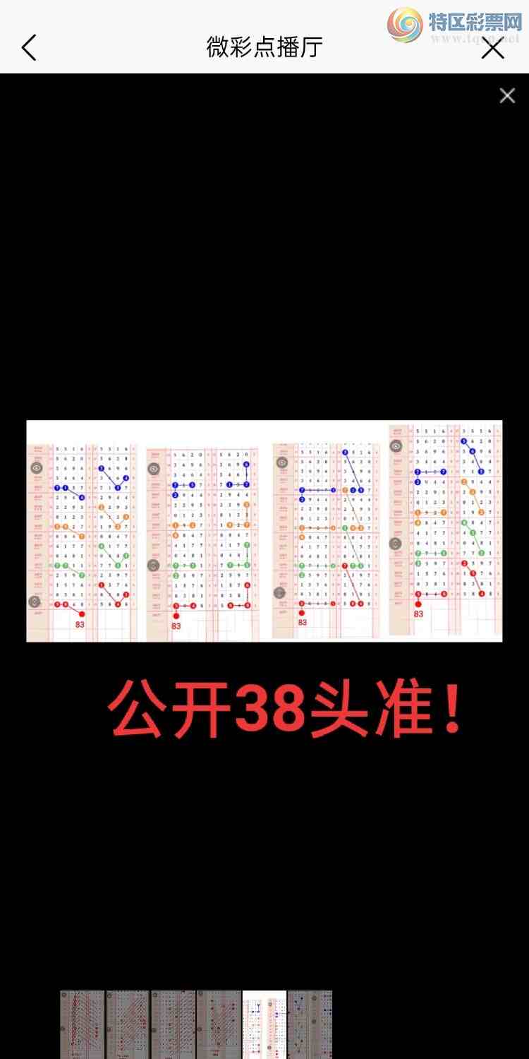 [������] 26178�ڣ����ڹ����ٴ��ж�λ8X6X������̫�ӡ���һ���ġ�ͼ�桿114 / ����:��5ר�� / ����ID:1290710