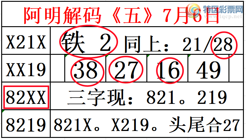 [������] 26178�ڣ��������롾ͼ�桿386 / ����:��374748 / ����ID:1290727
