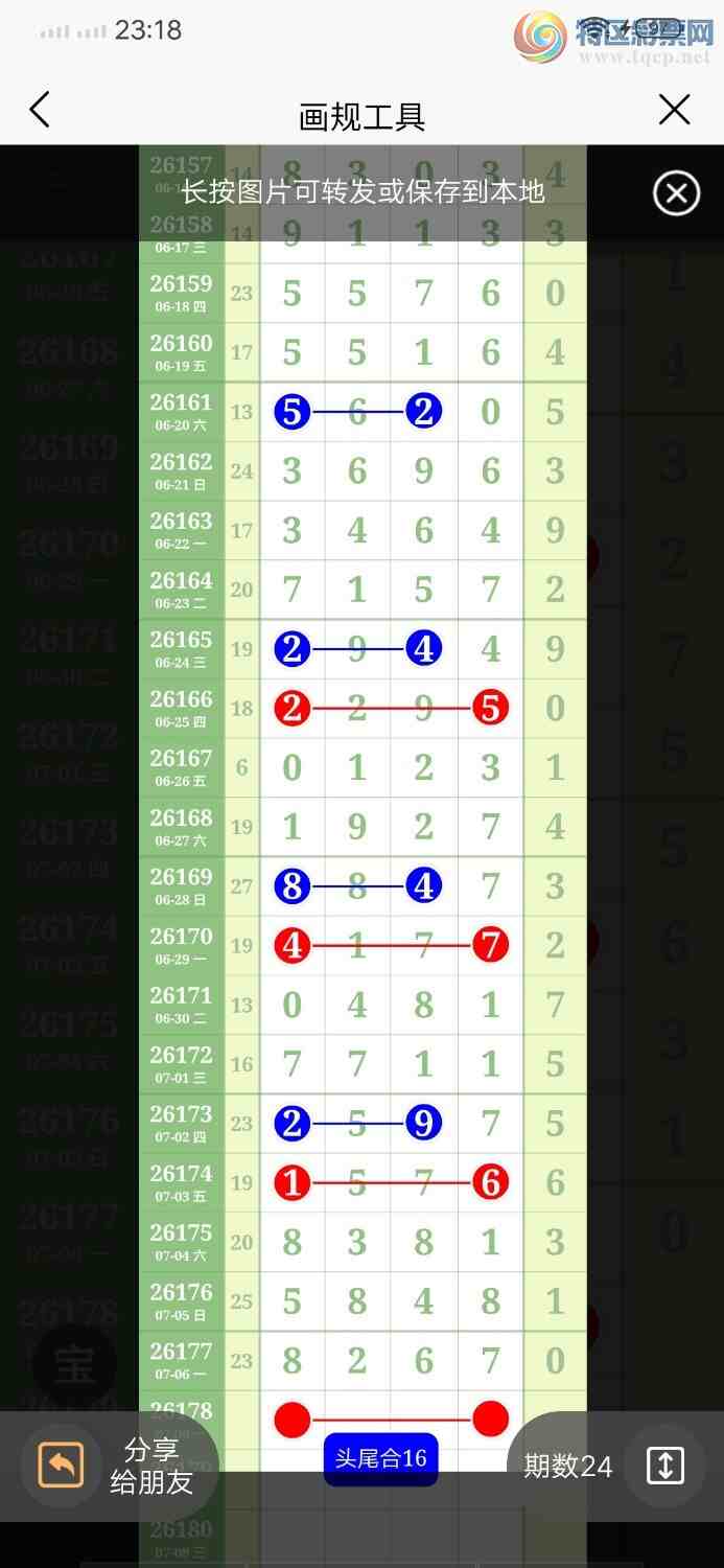 [������] 26178�ڣ��ص�58ͷ׼����82��7940 / ����:������ / ����ID:1290695