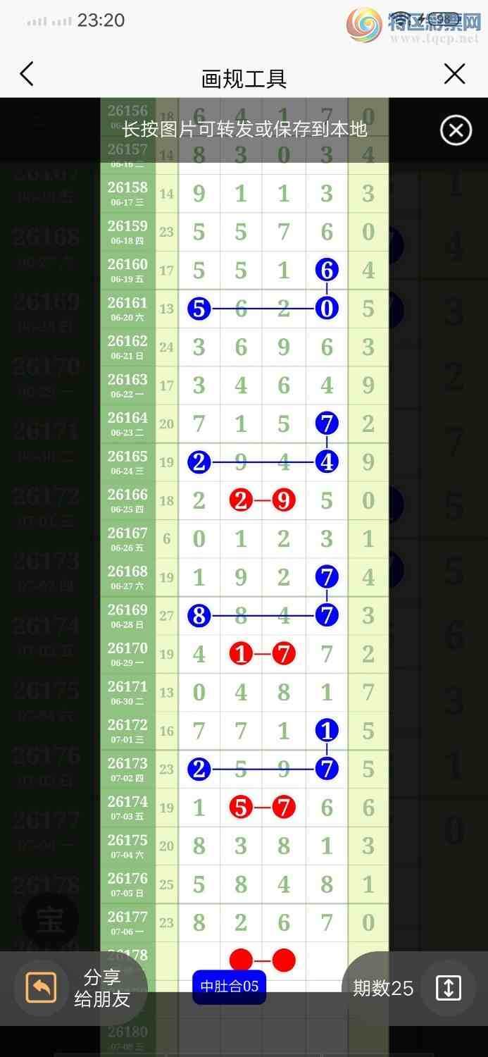 [������] 26178�ڣ��ص�58ͷ׼����82��7319 / ����:������ / ����ID:1290695