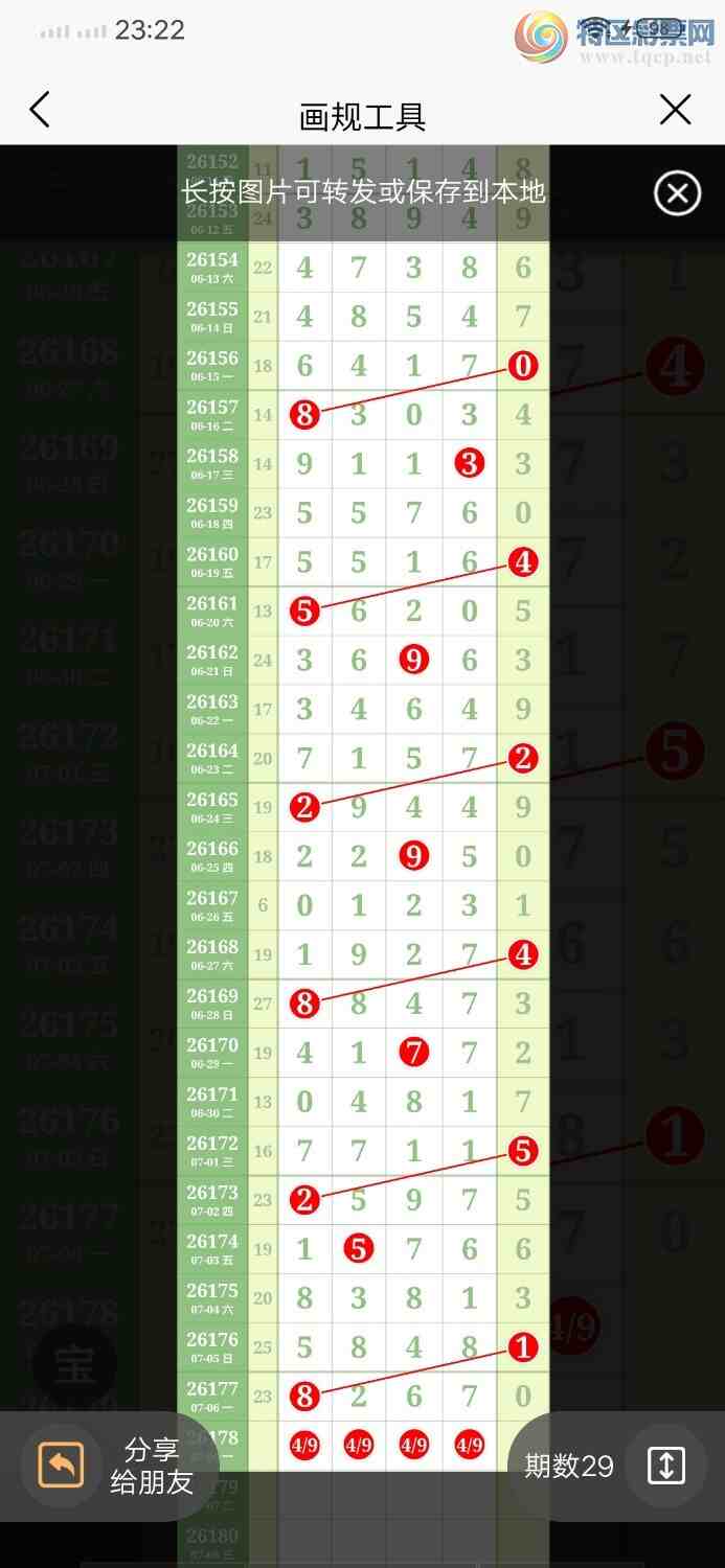 [������] 26178�ڣ��ص�58ͷ׼����82��7306 / ����:������ / ����ID:1290695