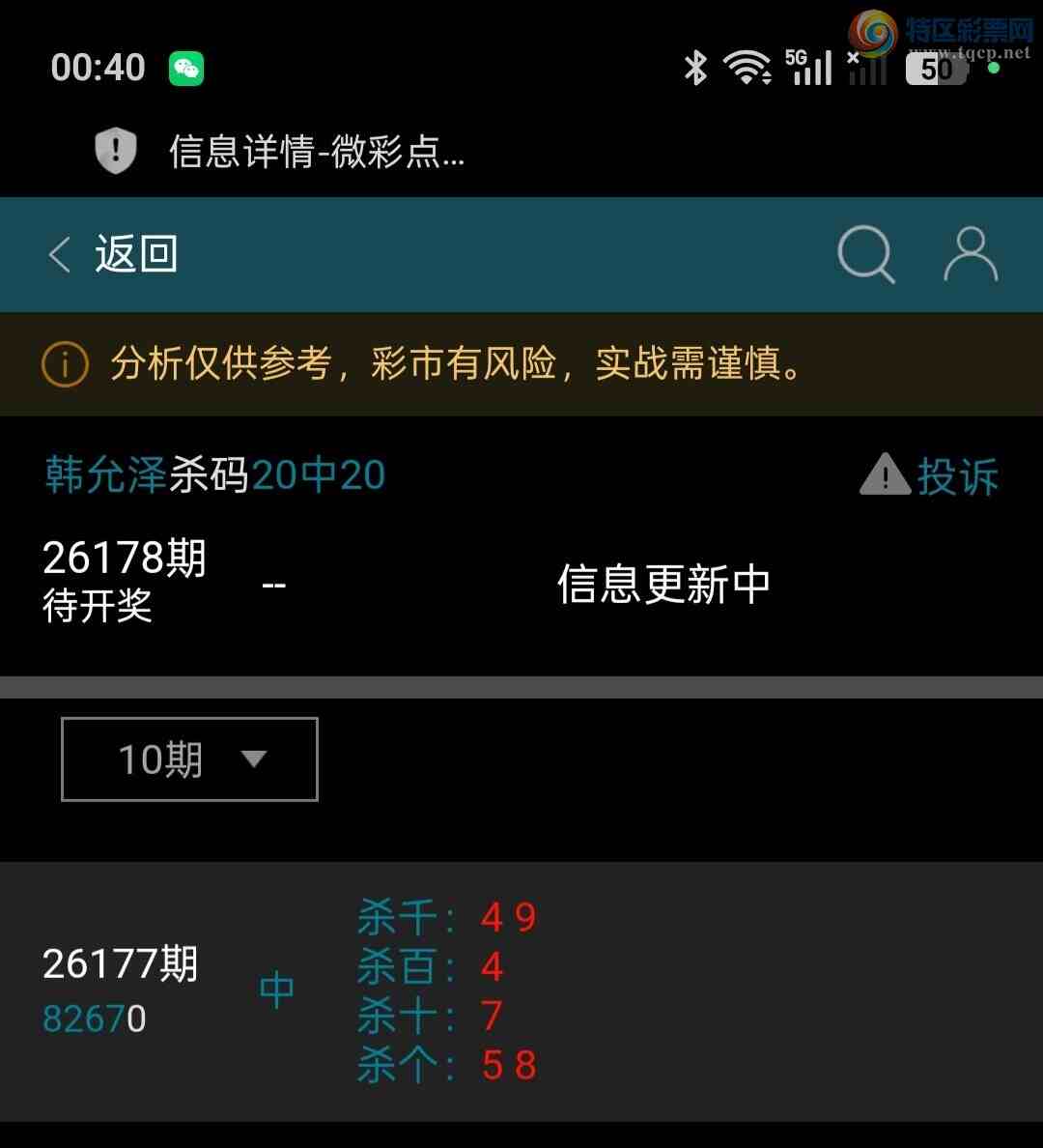 [������] 26178��:��������81��ֱ�룬����һ��7βȫ�б�������9��ͷβ��211 / ����:��ؼ  ������ / ����ID:1290807