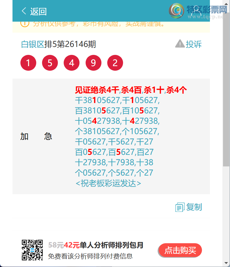 [������] 26178�ڣ��ٺ�~������������8267��һ�𷢲ơ���ͼ��]470 / ����:������ / ����ID:1290904