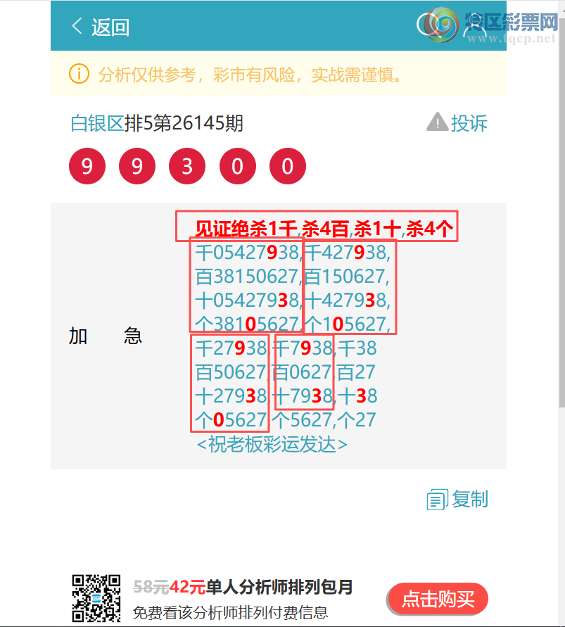 [������] 26178�ڣ��ٺ�~������������8267��һ�𷢲ơ���ͼ��]485 / ����:������ / ����ID:1290904