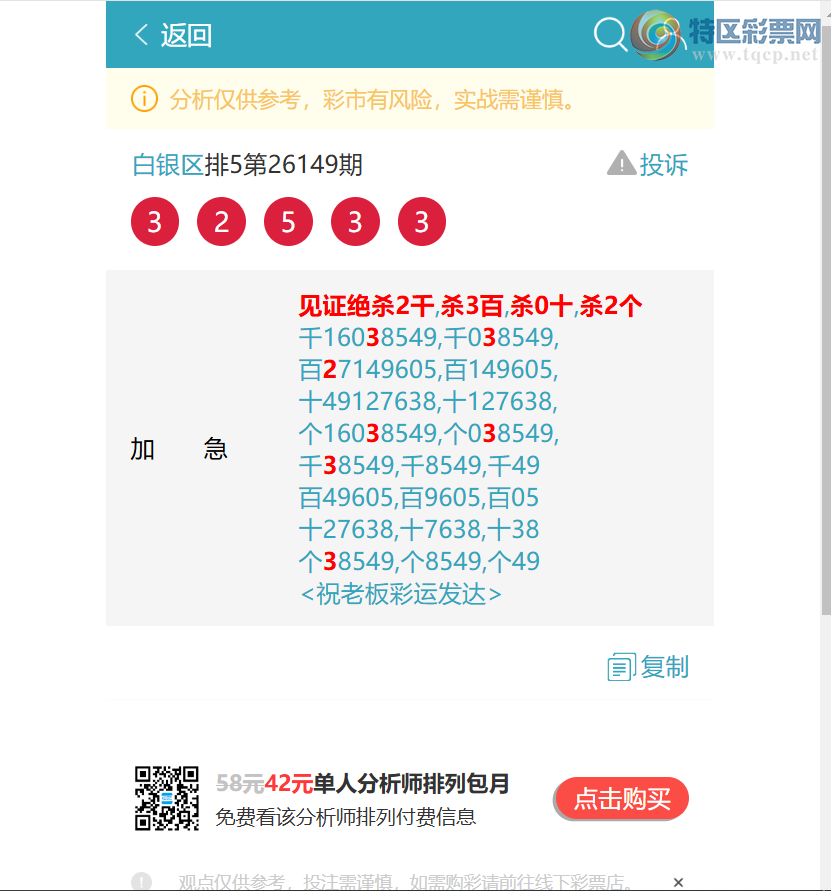 [������] 26178�ڣ��ٺ�~������������8267��һ�𷢲ơ���ͼ��]604 / ����:������ / ����ID:1290904