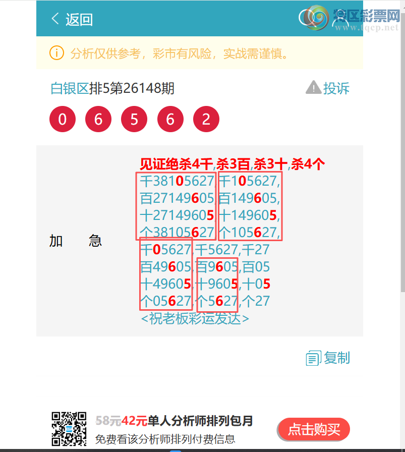 [������] 26178�ڣ��ٺ�~������������8267��һ�𷢲ơ���ͼ��]60 / ����:������ / ����ID:1290904