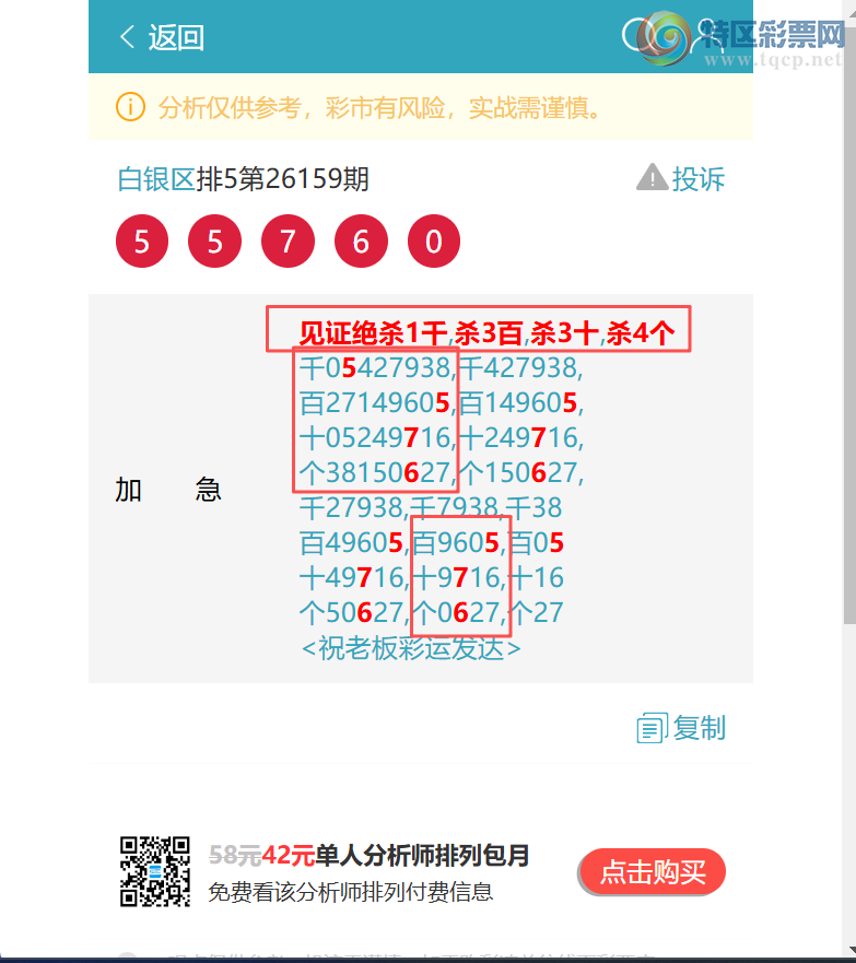 [������] 26178�ڣ��ٺ�~������������8267��һ�𷢲ơ���ͼ��]926 / ����:������ / ����ID:1290904
