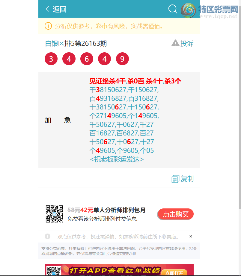 [������] 26178�ڣ��ٺ�~������������8267��һ�𷢲ơ���ͼ��]757 / ����:������ / ����ID:1290904