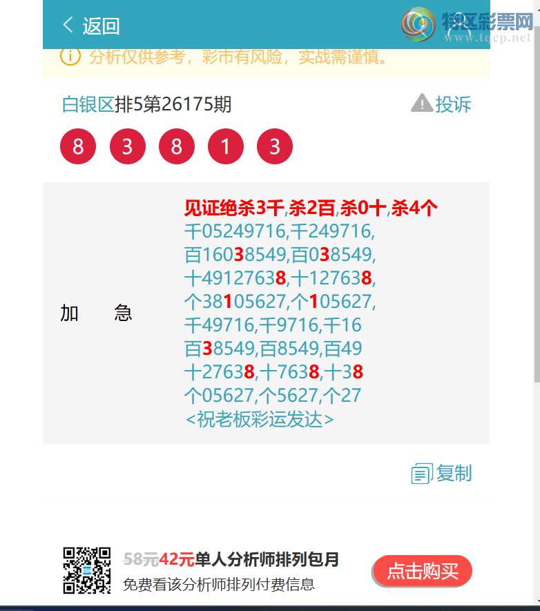 [������] 26178�ڣ��ٺ�~������������8267��һ�𷢲ơ���ͼ��]421 / ����:������ / ����ID:1290904