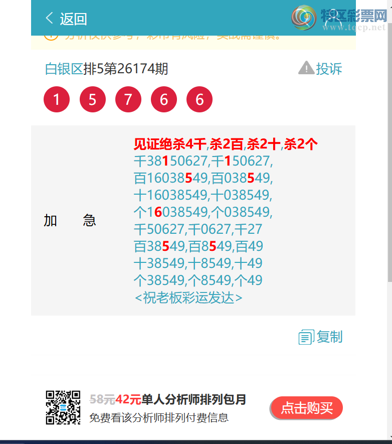 [������] 26178�ڣ��ٺ�~������������8267��һ�𷢲ơ���ͼ��]31 / ����:������ / ����ID:1290904