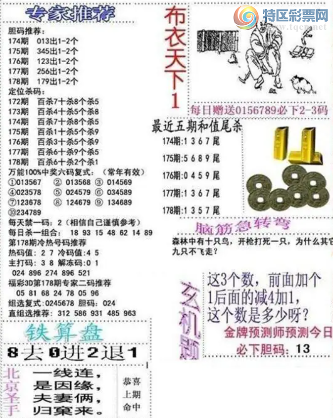 [����3D] 26178�ڣ������鴰����������ա�553 / ����:�ǿ��Ƽ� / ����ID:1291125