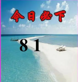 [����3D] 26178�ڣ����������磬��԰��Զ�ġ����ա�858 / ����:����� / ����ID:1291134