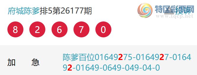[������] 26180�ڣ���λ������������λ4���С�ͼ�桿769 / ����:���ǳµ� / ����ID:1292136