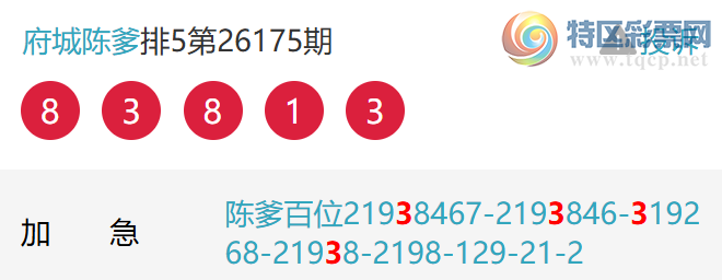 [������] 26180�ڣ���λ������������λ4���С�ͼ�桿877 / ����:���ǳµ� / ����ID:1292136