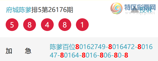 [������] 26180�ڣ���λ������������λ4���С�ͼ�桿505 / ����:���ǳµ� / ����ID:1292136