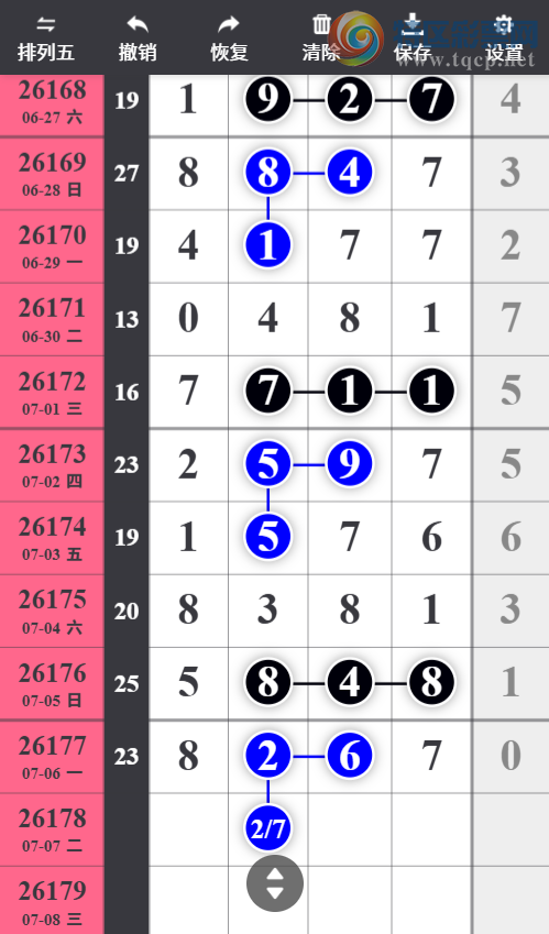 [������] 26178�ڣ���λ������������λ�����С�ͼ�桿633 / ����:���ǳµ� / ����ID:1291142