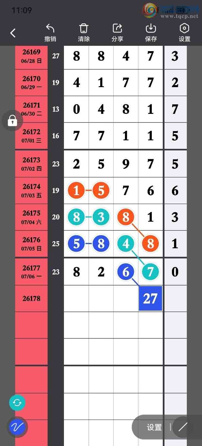 [������] 26178�ڣ�һ׷��׷������β��191����183�ڣ���ͼ�桿719 / ����:һ׷��׷ / ����ID:1290772