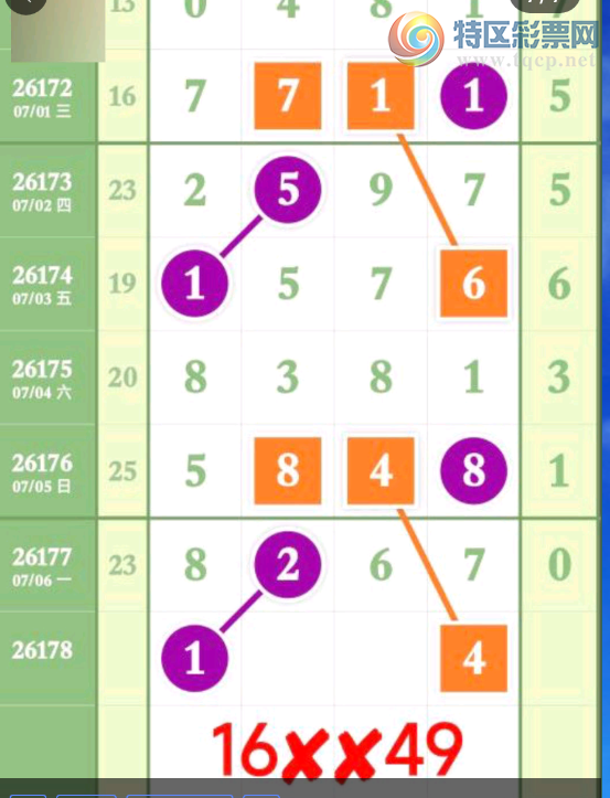 [������] 26178�ڣ�������λ˼����ͼ�桿924 / ����:����2019 / ����ID:1291163
