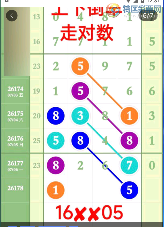 [������] 26178�ڣ�������λ˼����ͼ�桿833 / ����:����2019 / ����ID:1291163