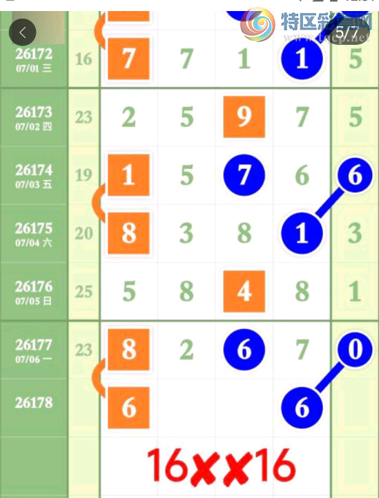 [������] 26178�ڣ�������λ˼����ͼ�桿167 / ����:����2019 / ����ID:1291163