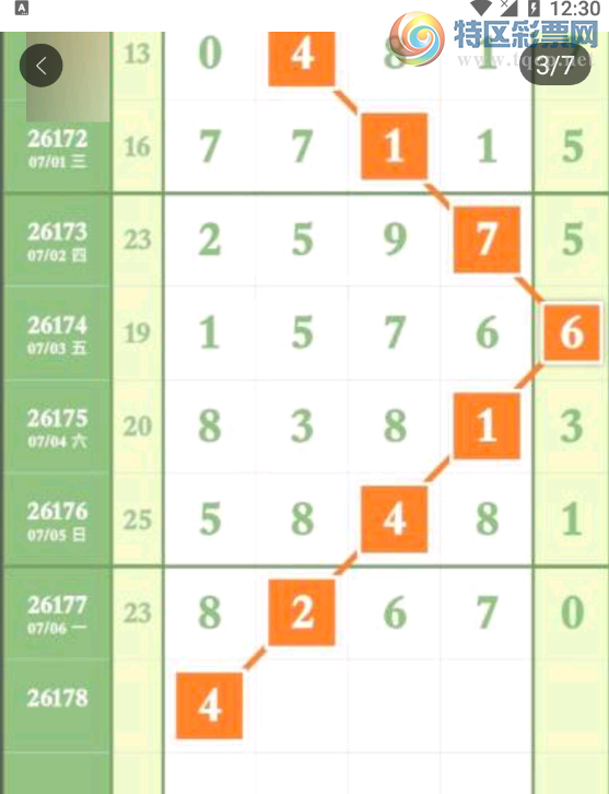 [������] 26178�ڣ�������λ˼����ͼ�桿432 / ����:����2019 / ����ID:1291163