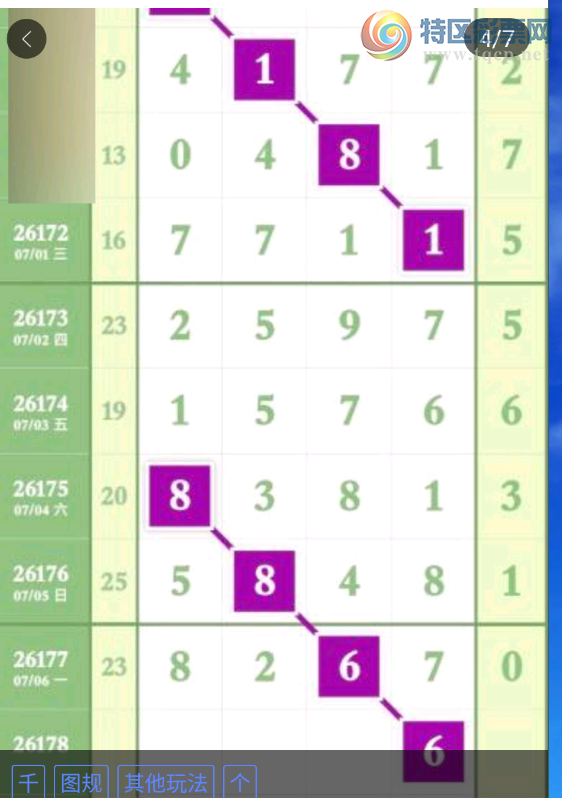 [������] 26178�ڣ�������λ˼����ͼ�桿650 / ����:����2019 / ����ID:1291163