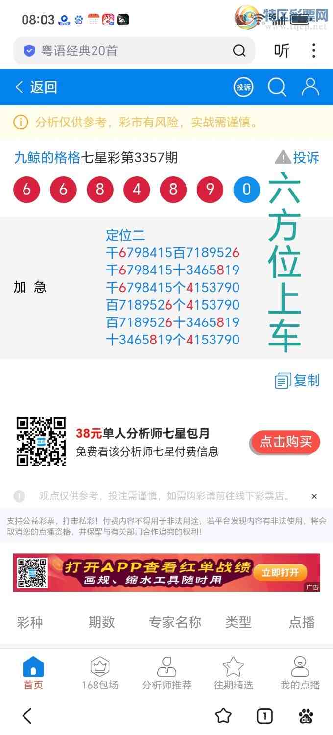 [������] 26178�ڣ�����������λս����ʵ����α��������������451 / ����:˼����1341 / ����ID:1291190