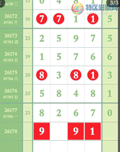 [������] 26178�ڣ�����λ��ͼ�桿789 / ����:����2 / ����ID:1291208