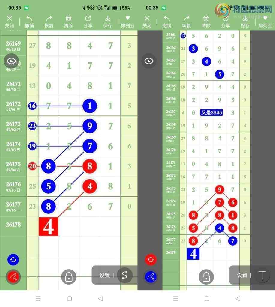 [������] 26178�ڣ�����ͼ�棡��ͼ�桿792 / ����:���� / ����ID:1290792