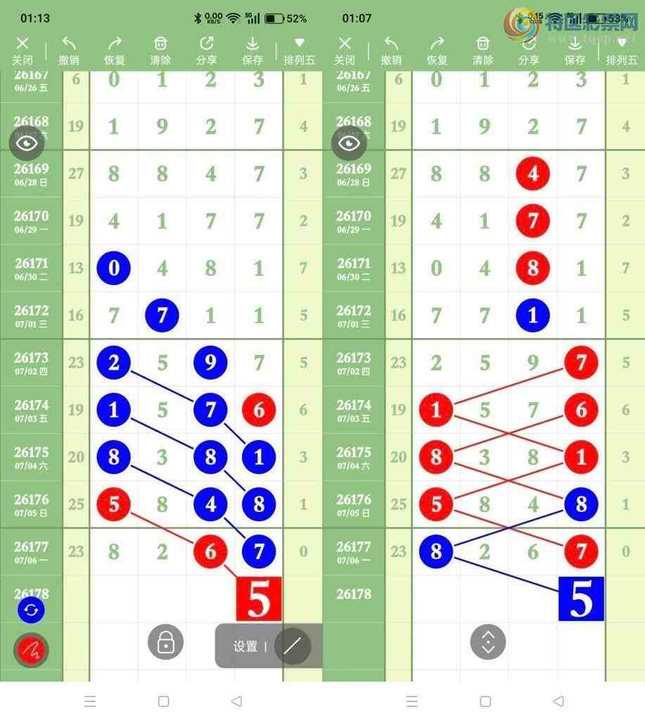 [������] 26178�ڣ�����ͼ�棡��ͼ�桿417 / ����:���� / ����ID:1290792